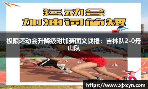 中欧体育APP