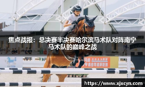 中欧体育