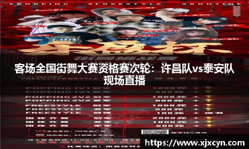 中欧体育APP