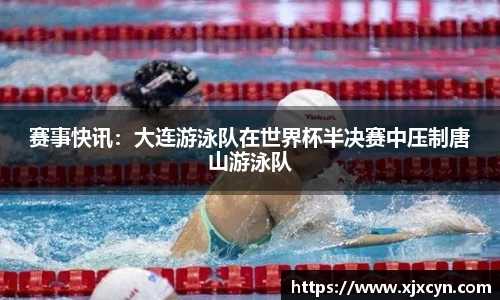 中欧体育