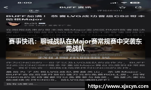 中欧体育