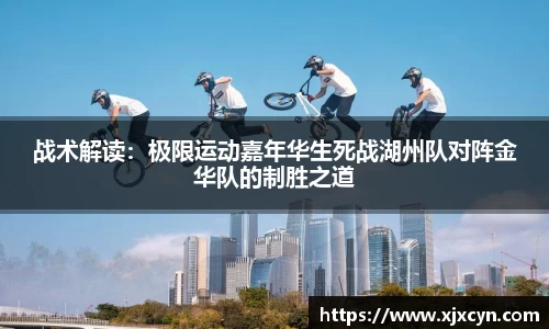 中欧体育平台
