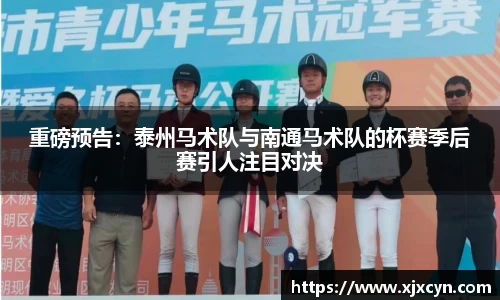 中欧体育