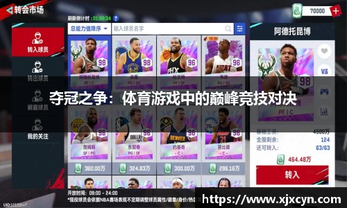 中欧体育
