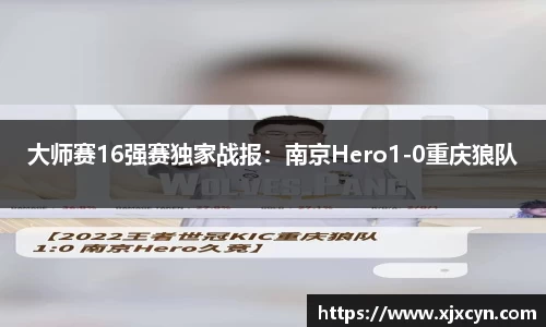 中欧体育