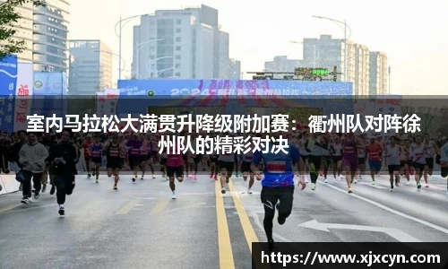 中欧体育平台