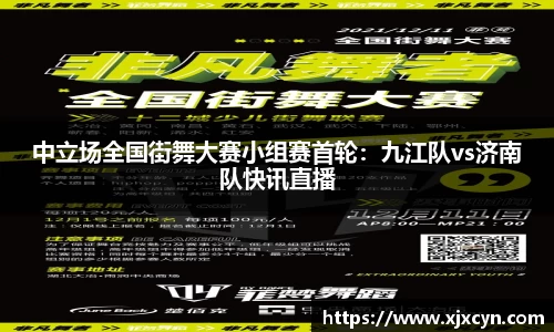 中欧体育APP