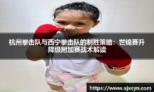 中欧体育