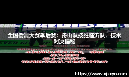 中欧体育平台