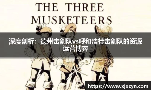 中欧体育平台