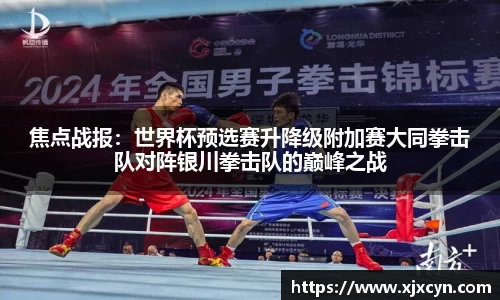中欧体育官网