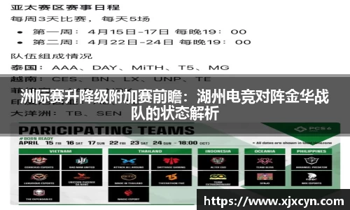 中欧体育官网