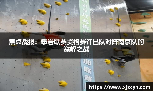 中欧体育