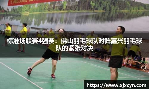 中欧体育APP
