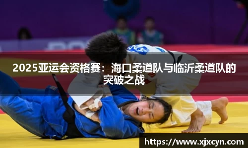中欧体育