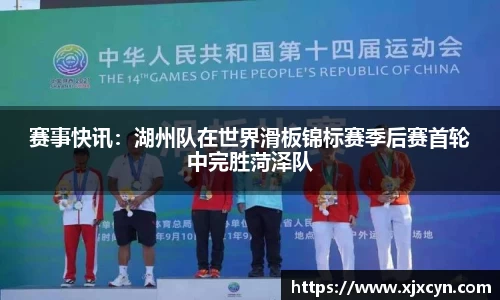 中欧体育
