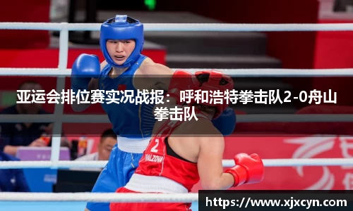 中欧体育官网