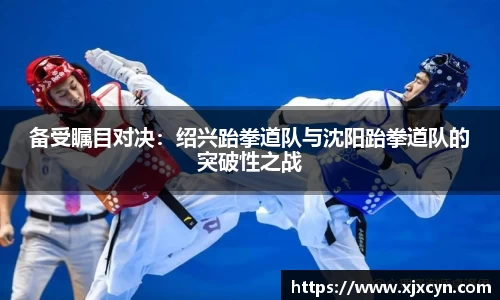 中欧体育平台