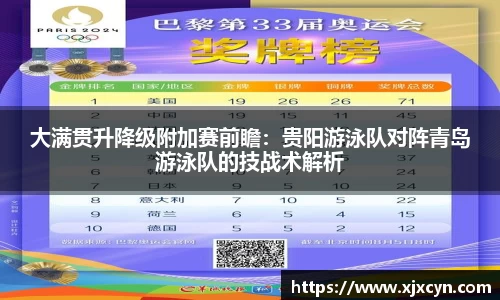 中欧体育官网