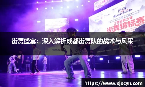 中欧体育平台
