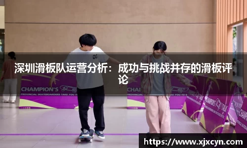 中欧体育平台