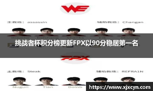 中欧体育平台