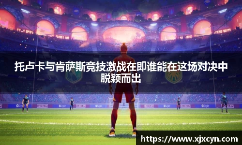 中欧体育APP