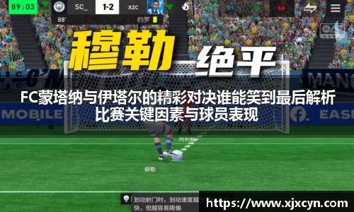中欧体育APP