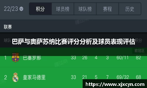 中欧体育平台