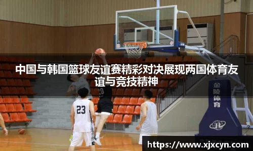 中欧体育