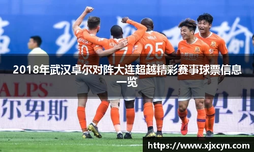 中欧体育官网